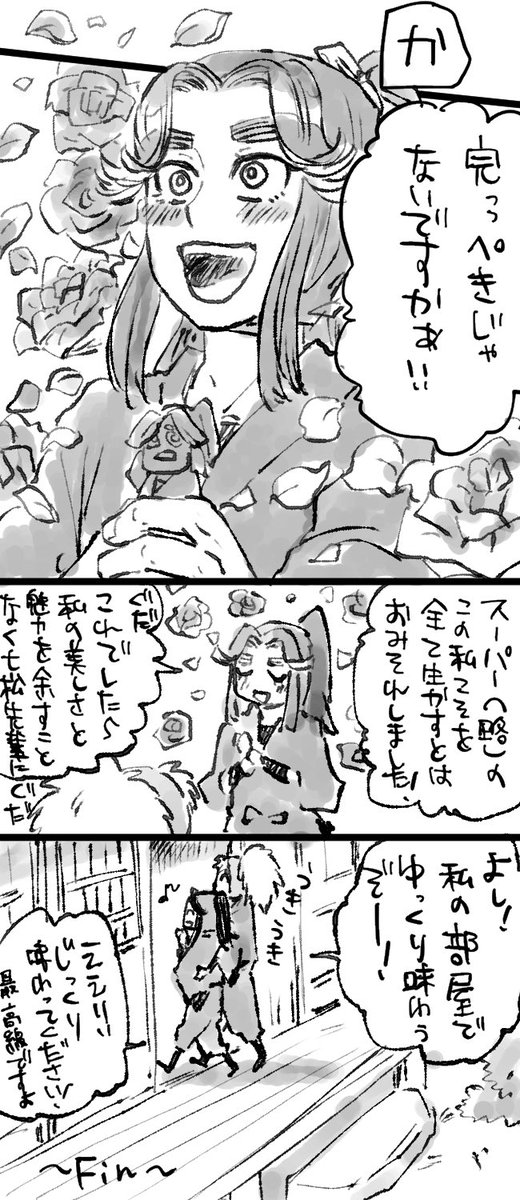 これね
かなり前のバレンタインのやつでちょっと読みにくいです 