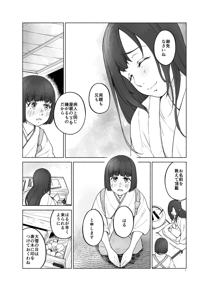 (2/3) 