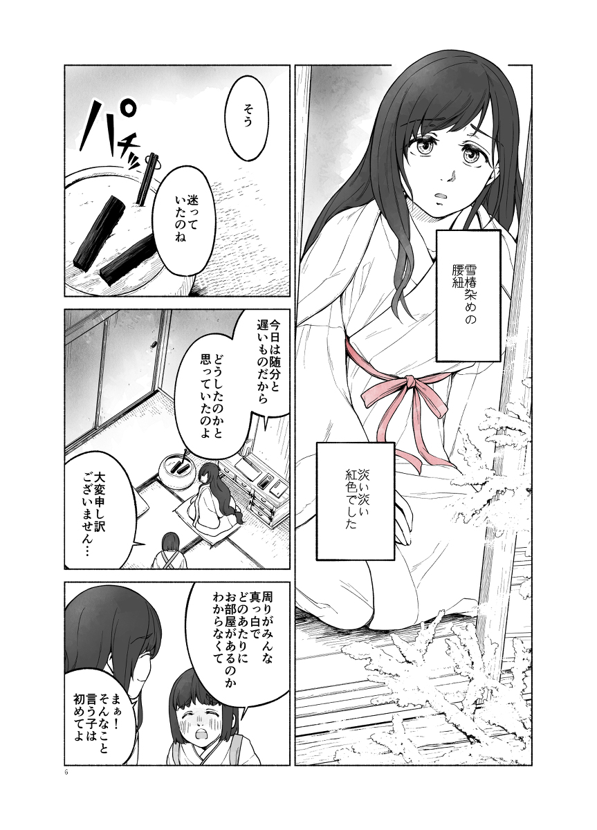 (2/3) 