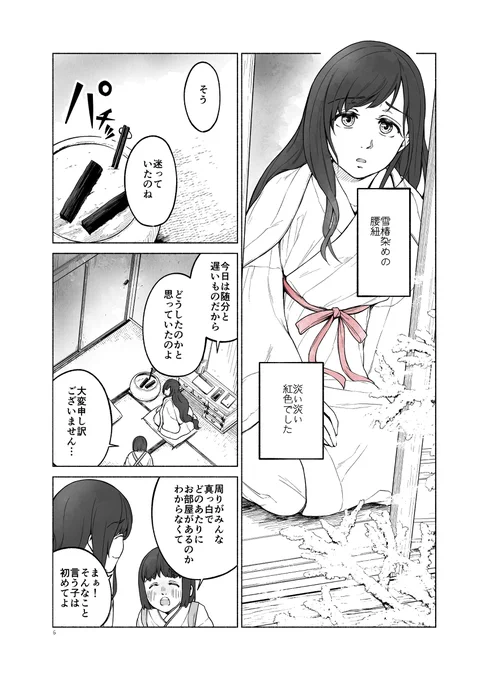 (2/3) 