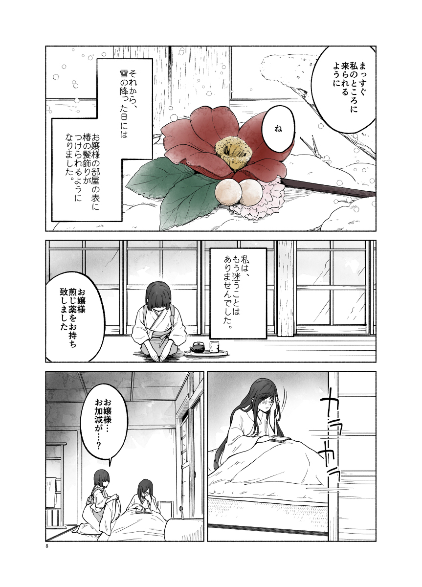(2/3) 
