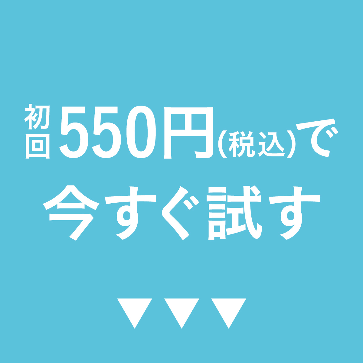 SuntoryVARON's tweet photo. ※初回550円(税込)で10日間試せる！※

▼サントリー大人男性用オールインワンスキンケア