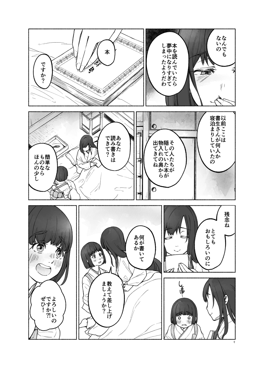(2/3) 