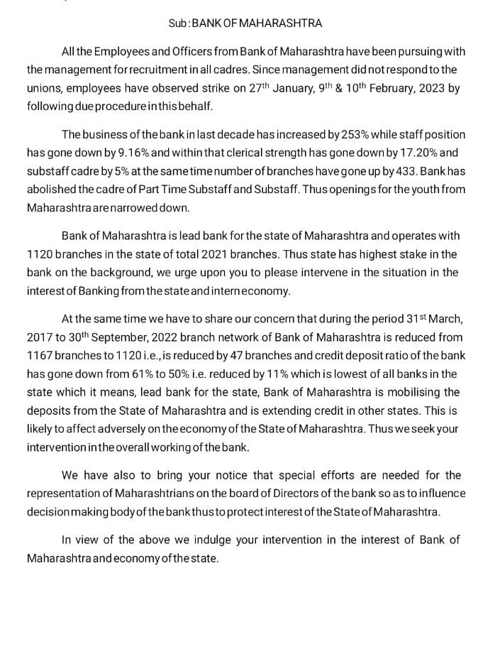 supriya_sule's tweet photo. All India Bank of Maharashtra Employees Federation has forwarded their concerns about recruitment and disbursement of loans. 

Requesting Hon. Nirmala Sitharaman (@nsitharaman) Ji to kindly look into said matter and assist.

@FinMinIndia https://t.co/5NpTYjflYL