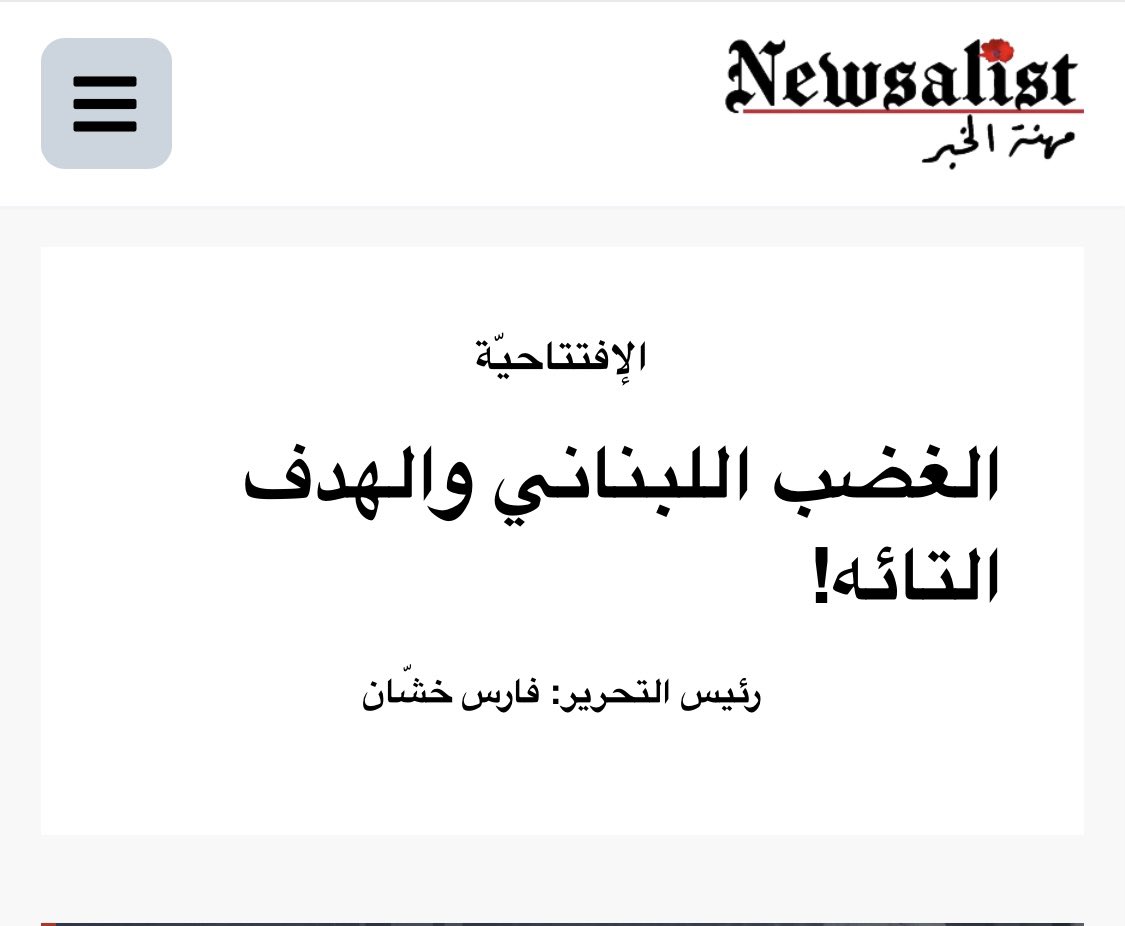 Newsalist tweet media
