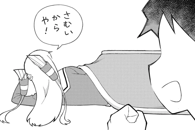 出撃任務は天津風におまかせ! 