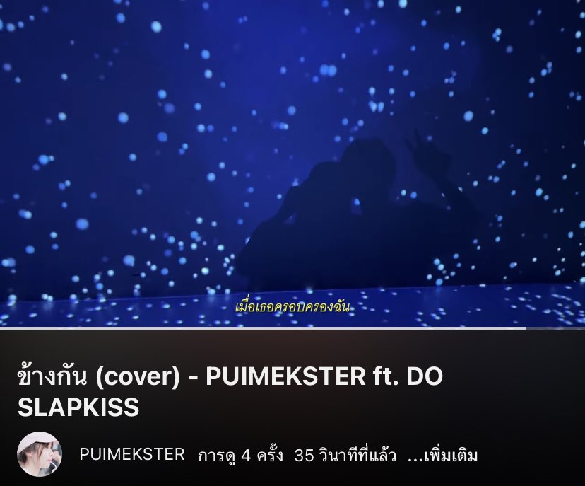 yp2fjjbnbycYy08's tweet photo. กุมภากุมมือหรือป่าวคะ55555 กุมภาหวานมาก🌚 แล.เพลงน่ารักมากๆ@PuimekSter https://t.co/zsIK6QhCYt #puimekster #Puimekste #puimek https://t.co/14sysmIDP8