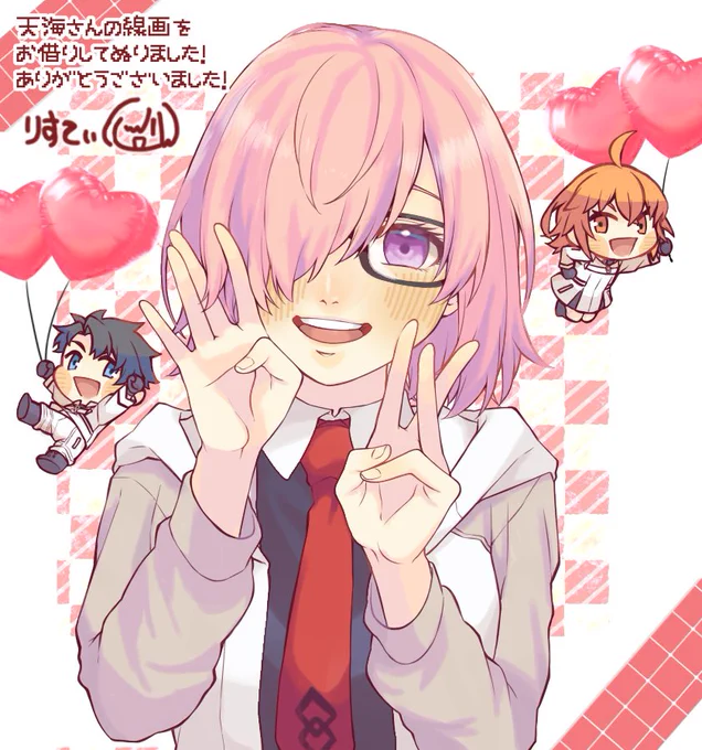 天海さんの素敵できゃわいい線画をお借りして塗りました!!!!!!マシュ〜〜〜〜!!!!!!すきだ〜〜〜〜〜〜〜!!!!! 