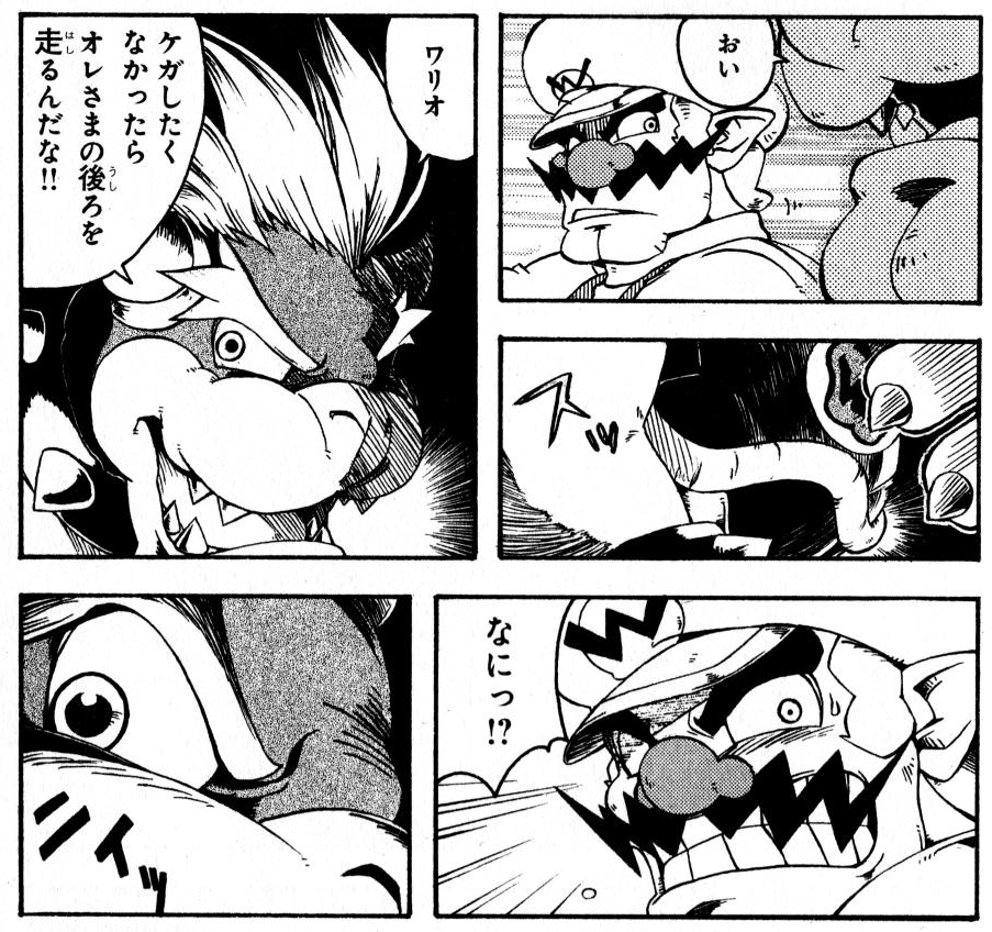 Some bits including Wario, from Go! Go! Mario Kart, an official and ...