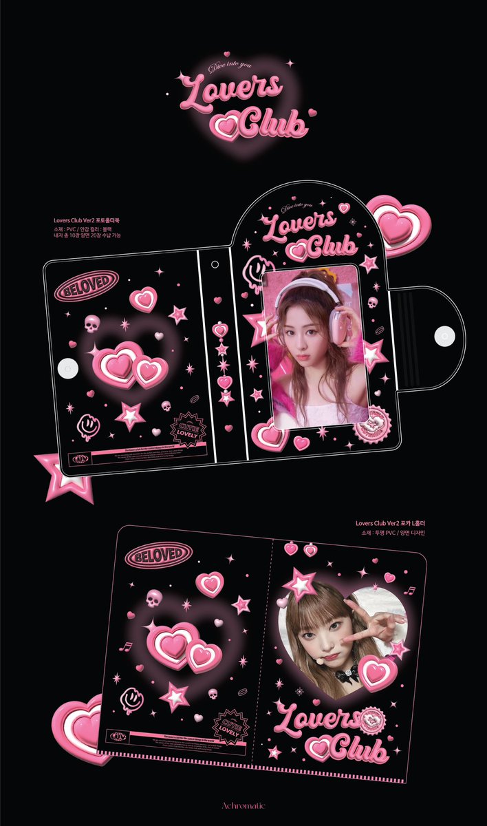 my_achromatic's tweet image. ༚✧˳⁺⁎ Achromatic Feb Market ༚✧˳⁺⁎
#RT 추첨 2분께 이번 마켓 신상 콜렉트북을 보내드립니다💗

선착 특전 : 포카L홀더 (3명)
기간 : 2023.02.16 20:00 - 02.19 23:59
지세한 내용은 아래 링크를 통해 확인해주세요
📎witchform.com/deposit_form/3…