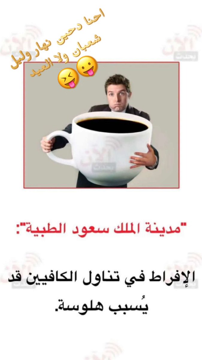 أسيل تونسي (@aseeltonsi) on Twitter photo 