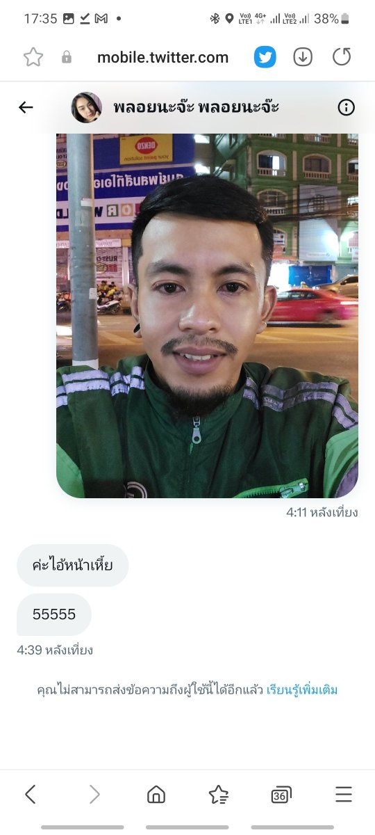 BoltYed_ฟิวแฟน 👅🐚 tweet media