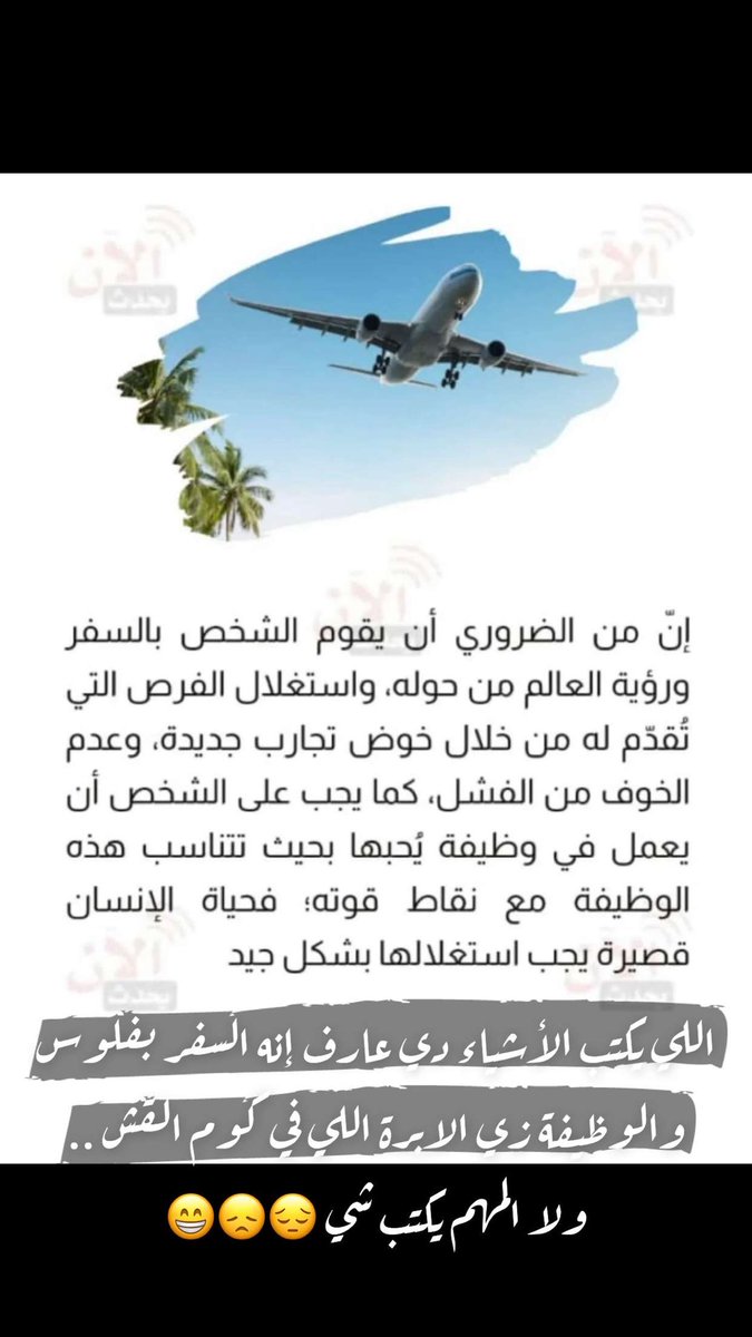 أسيل تونسي (@aseeltonsi) on Twitter photo 