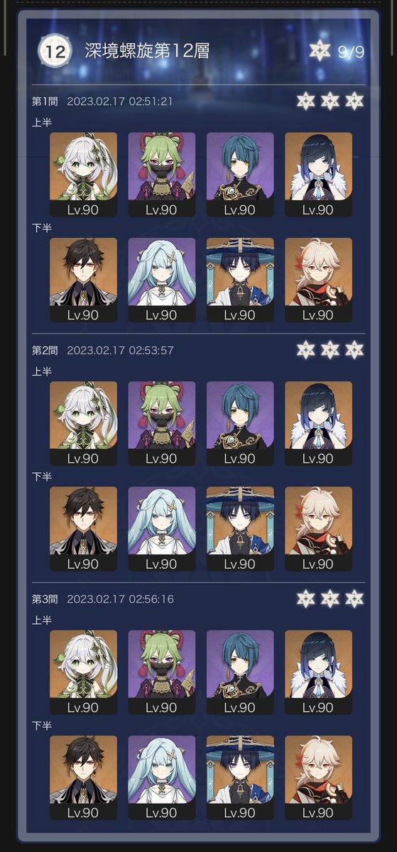 YKImpact90's tweet photo. 鍾離がいれば魔偶3体もヒーラー無しで余裕なの面白い笑
#原神 https://t.co/gJ9YcqHqmP
