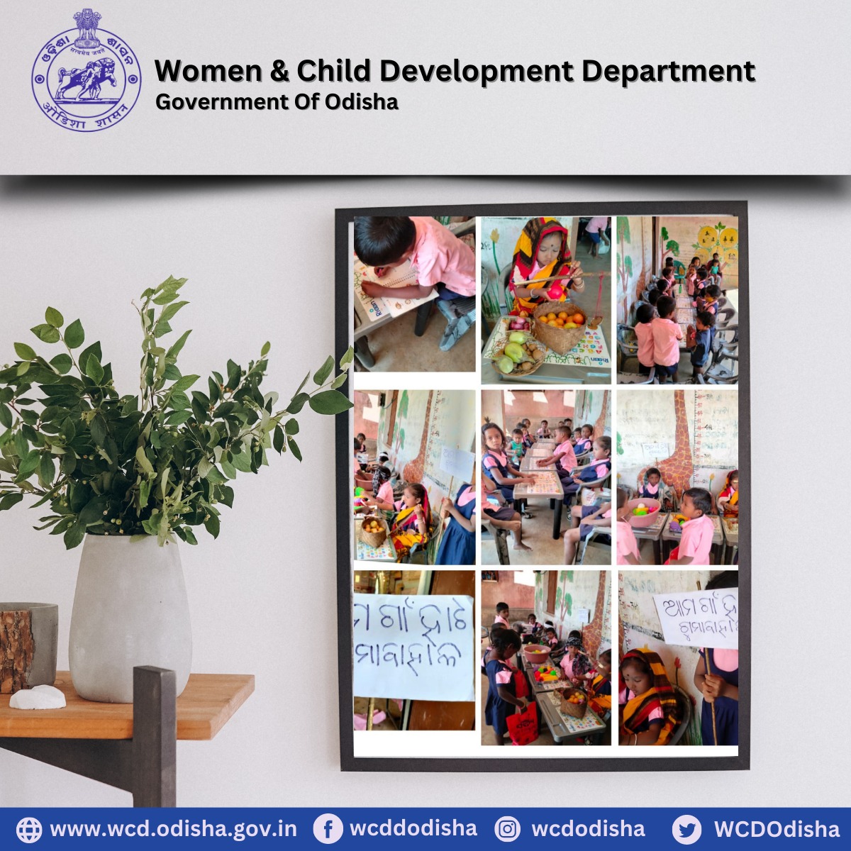 WCDOdisha's tweet photo. #ନୂଆପଡ଼ା ଜିଲ୍ଲାର ଅଙ୍ଗନବାଡି କେନ୍ଦ୍ରରେ ଶିଶୁସୁଲଭ କାର୍ଯ୍ୟକ୍ରମ ପର୍ଯ୍ୟବେସିତ ହୋଇଯାଇଅଛି!#ବୋଡେନ ଆଇସିଡିଏସ ପ୍ରକଳ୍ପର ଗୁମାବାହାଲ ଅଙ୍ଗନବାଡି କେନ୍ଦ୍ର "ଆମ ଗୋଷ୍ଠି ସହାୟକ ବ୍ୟକ୍ତି " ଶୀର୍ଷକ ଉପରେ ଆନନ୍ଦଦାୟକ ଶିକ୍ଷା ପାଇଁ ଅନୁକୂଳ ପରିବେଶ ସୃଷ୍ଟି କରିବା ପାଇଁ ସଦାସର୍ବଦା ସମର୍ପିତ l @Shubha_Sarma @MinistryWCD https://t.co/XPPfpCct6S