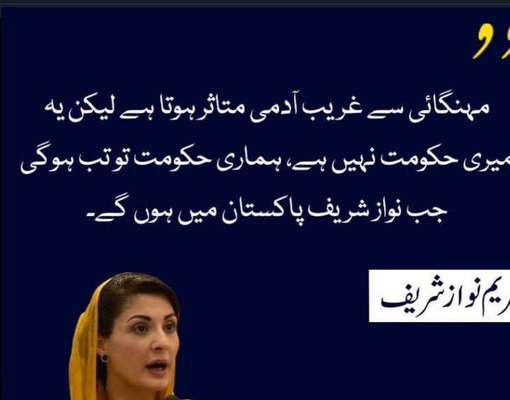 GreeN_Chilli2's tweet photo. ابھی تو صرف اس نے اپنے چاچے کو ڈنگ 🐍 مارا ہے https://t.co/QOaB1zZgbL