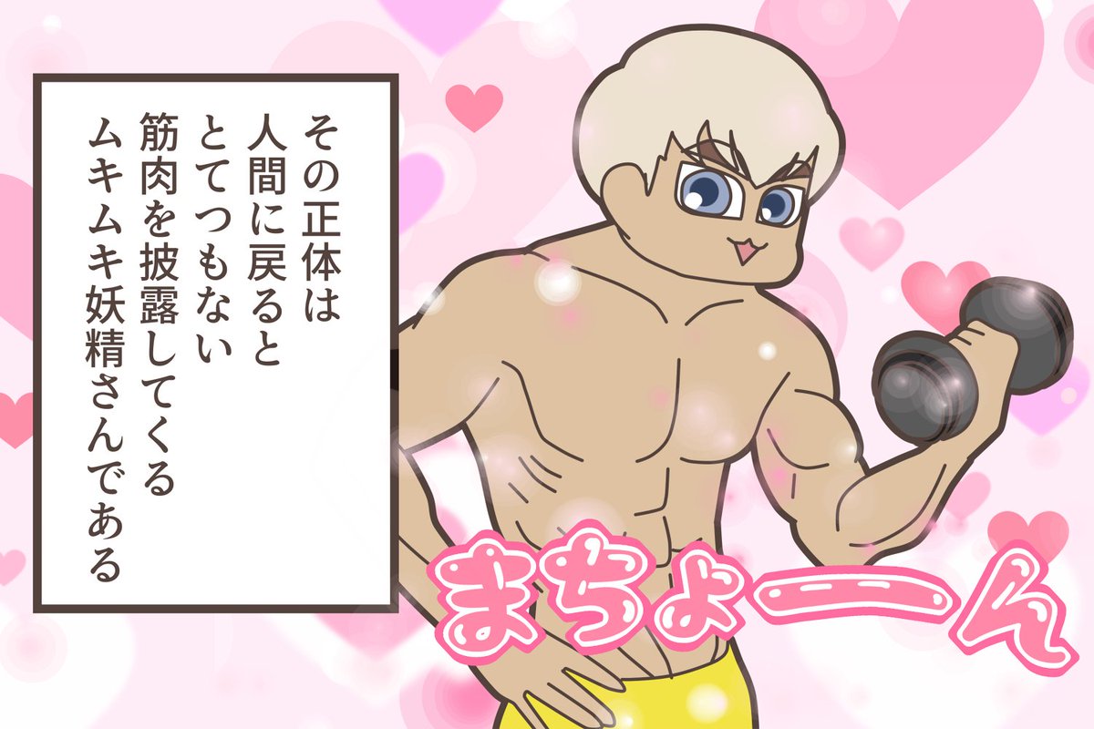 EXOの妖精担当シウちゃん

#XIUMIN 