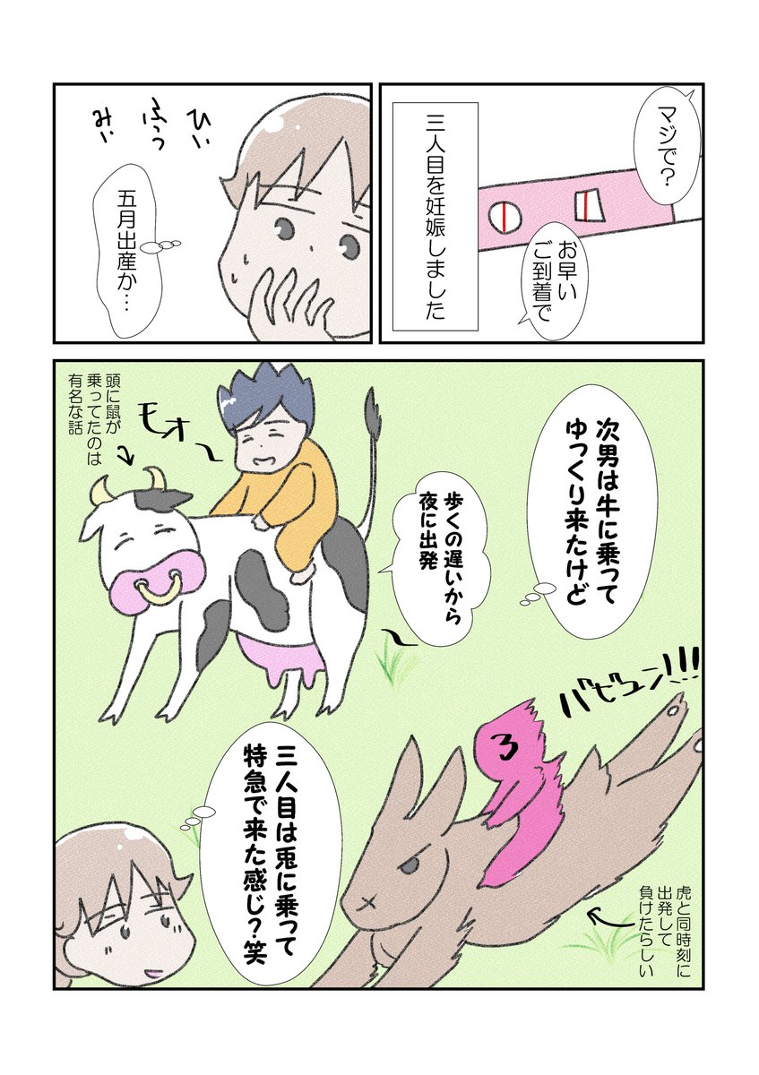 家族計画⑤終
次は描きたくなったので別シリーズ🤗
#漫画が読めるハッシュタグ  #YOMcoma 