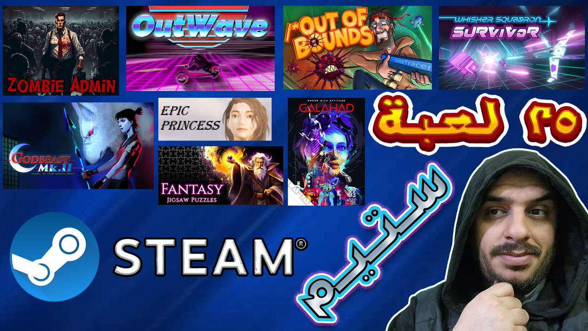 ZIZOTIG3R's tweet photo. I Tried 25 STEAM Games | جربت ٢٥ لعبة من ستيم 😎
https://t.co/6xOeJ8iQjV 🎮
#epicprincess -- #GodbeastMkII -- #whiskersquadronsurvivor -- #outwave --
#battleram -- #GROSSthegame -- #ZombieAdmin -- #lincolngreen https://t.co/wEfBmtvbiI