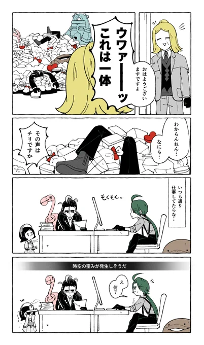 みんなのチョコは無事に届けられたよ 