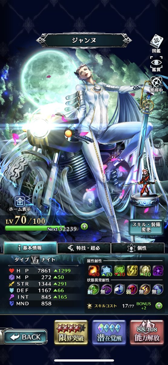 熊猫ページ 000000001228-01-xs.jpg?t=