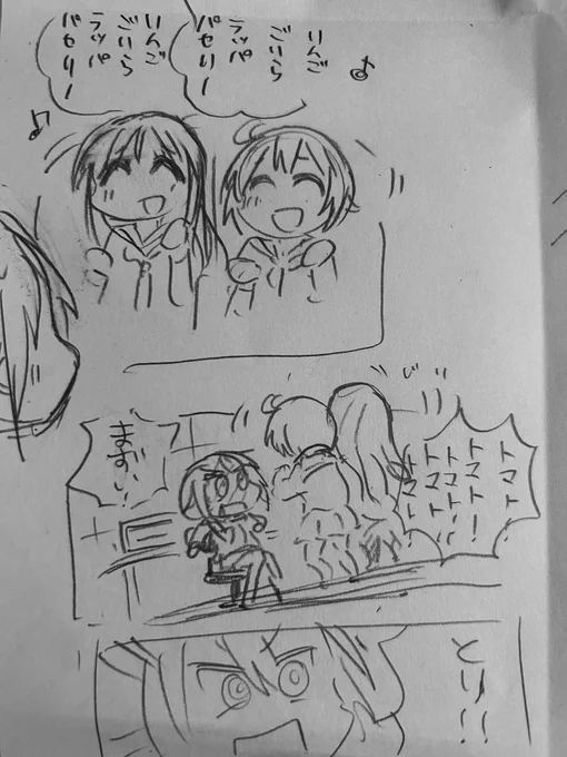 情報処理部がりんごゴリララッパパセリで仲良ししてるとこ見たい🥺 
