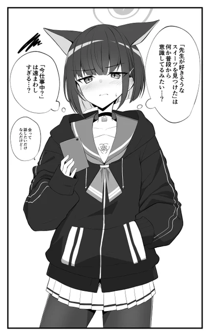 カズサ 