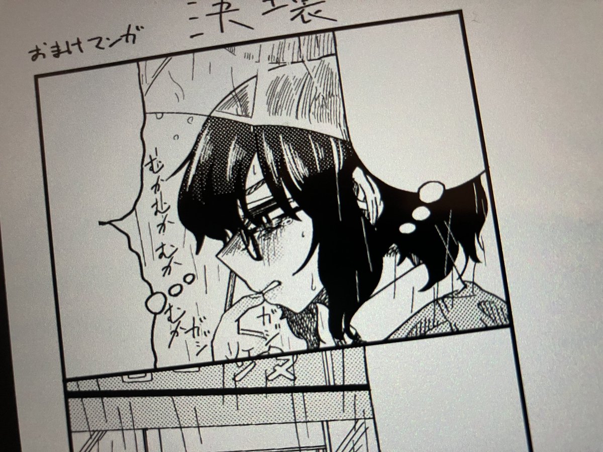 全然後で全部公開するけどペーパーに載せるおまけ漫画の顔見てもらお 