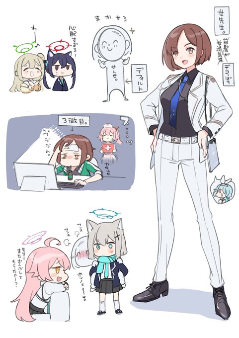 今後えっちなのも描くからメモ※女せんせのビジュ強めの妄想 