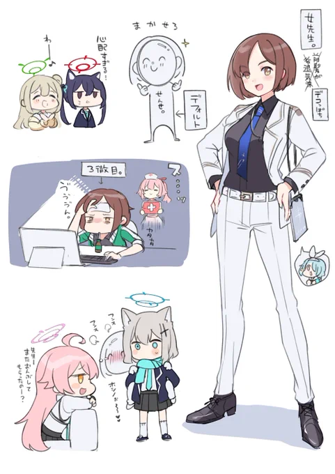 今後えっちなのも描くからメモ※女せんせのビジュ強めの妄想 