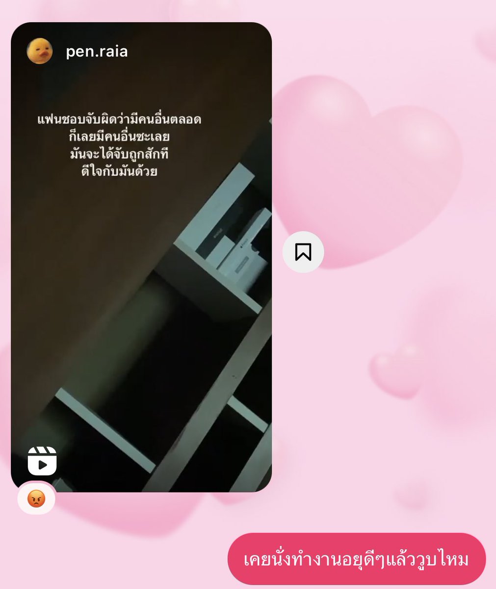 โอ๋ (@aohmygosh) on Twitter photo 