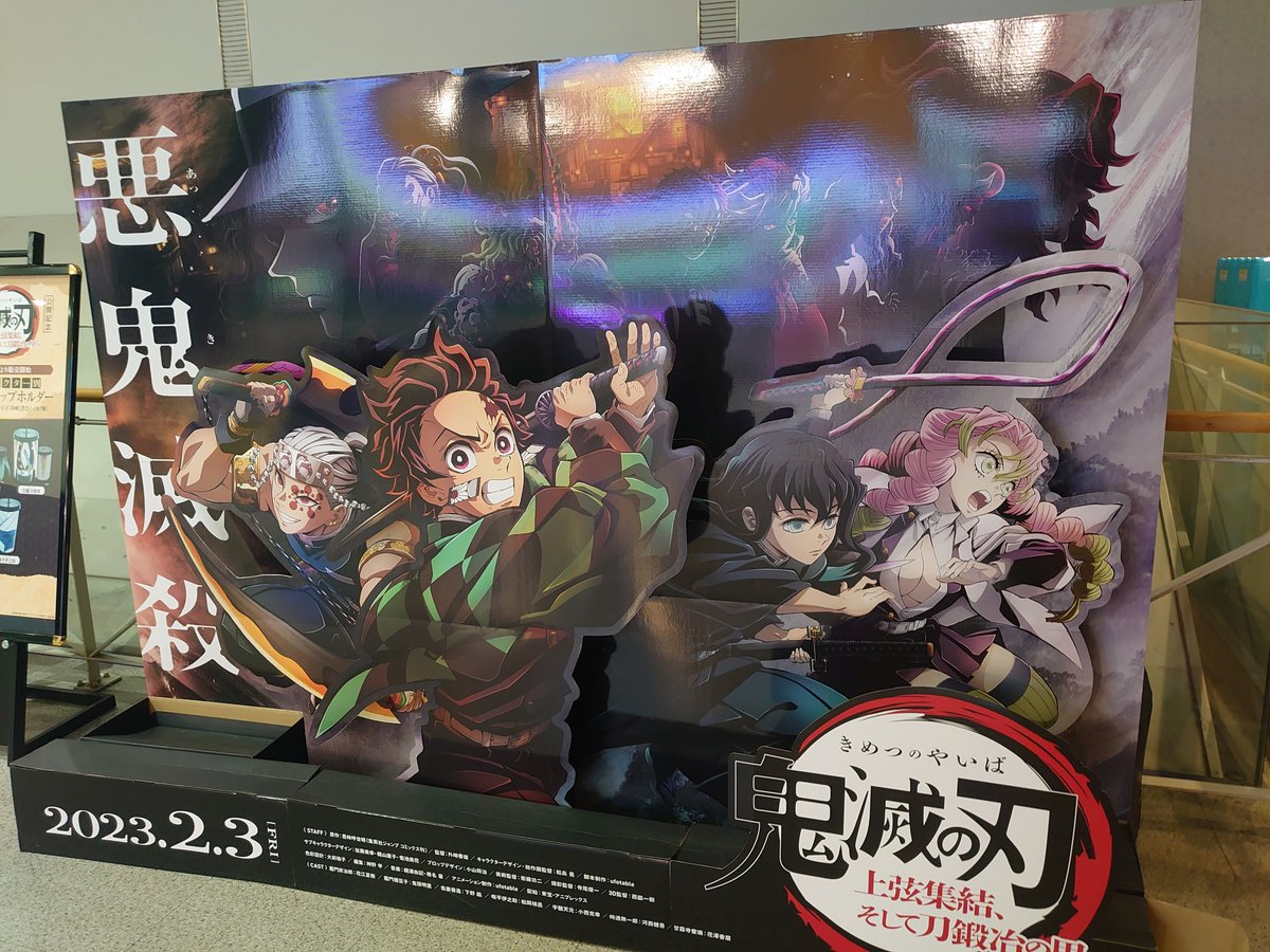 pekepeke130's tweet photo. キメツミル https://t.co/VhFF2sR0QB