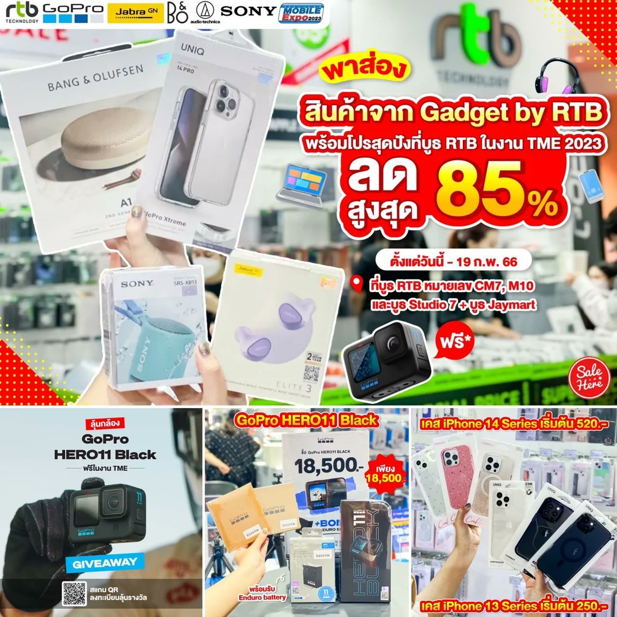 salehere1's tweet photo. 📣 มาถึงงาน Thailand Mobile Expo ต้องรีบพุ่งมาที่บูธ RTB เพราะเขาลดกระหน่ำสูงสุดถึง 85%!! ในงานมีสินค้า Gadget จากแบรนด์ดัง ใครเล็งอะไรไว้ รีบมาจัดกันให้ไว หมดแล้วหมดเลยนะ!!!
📆 ดูรายละเอียดเพิ่มเติม >> https://t.co/kBaaiuMvlt
#SaleHere #เซลเฮียร์ #RTBTechnology #GadgetbyRTB https://t.co/9Ih40a5FKm