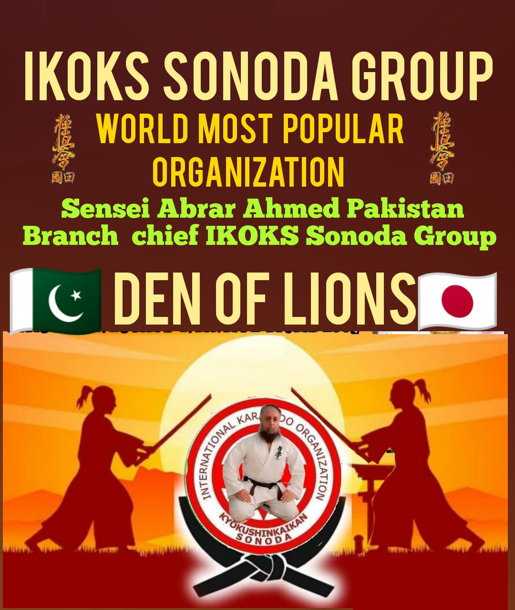 Sensei Abrar Ahmed Pakistan branch chief IKOKS Sonoda Group and SaiZen Martial arts family kpk chief organizer