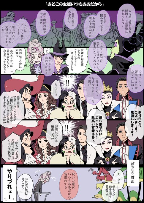 ヴィラロフロートの決まり方 