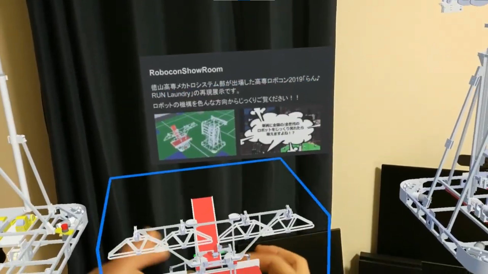 MRロボコン - Search / X