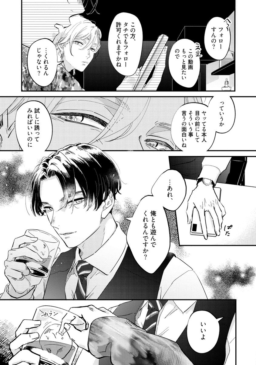 (2/10)