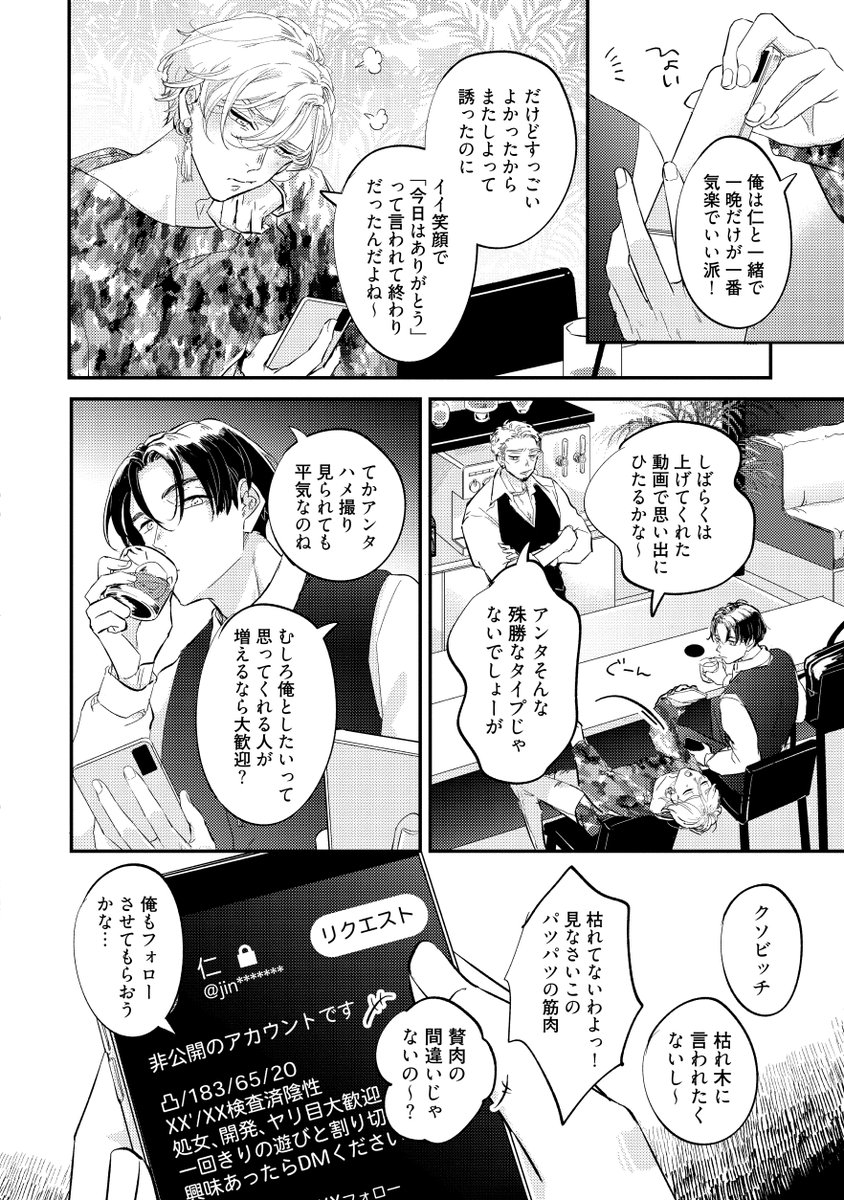 (2/10)