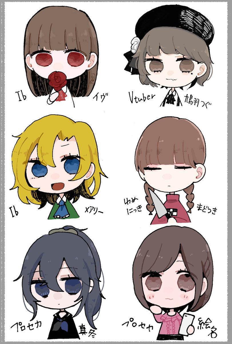 忙しいので昔描いた版権をあげようの会 