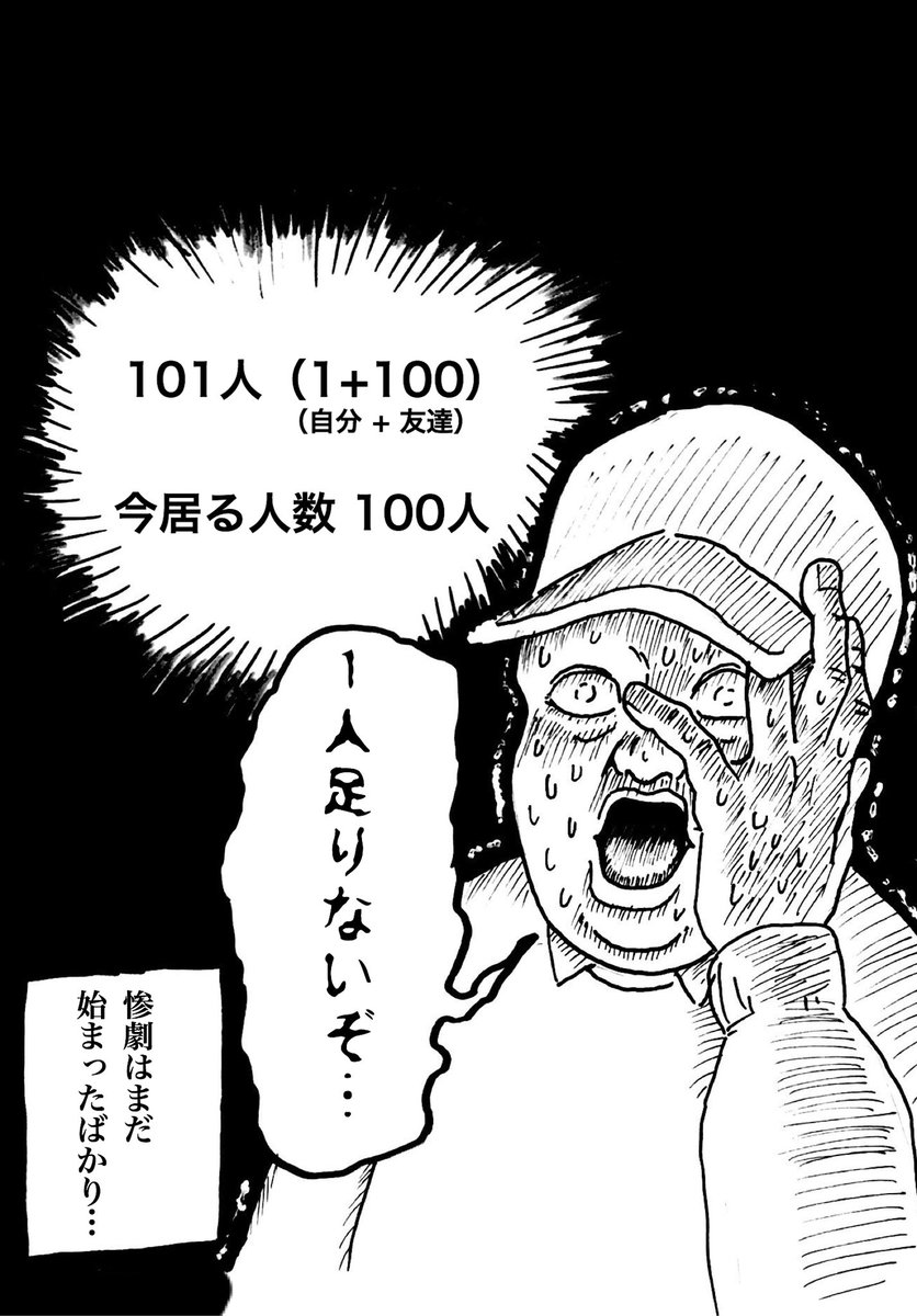 一年生になったら 
