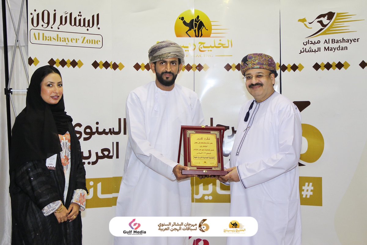 الخليج ريسينج tweet media