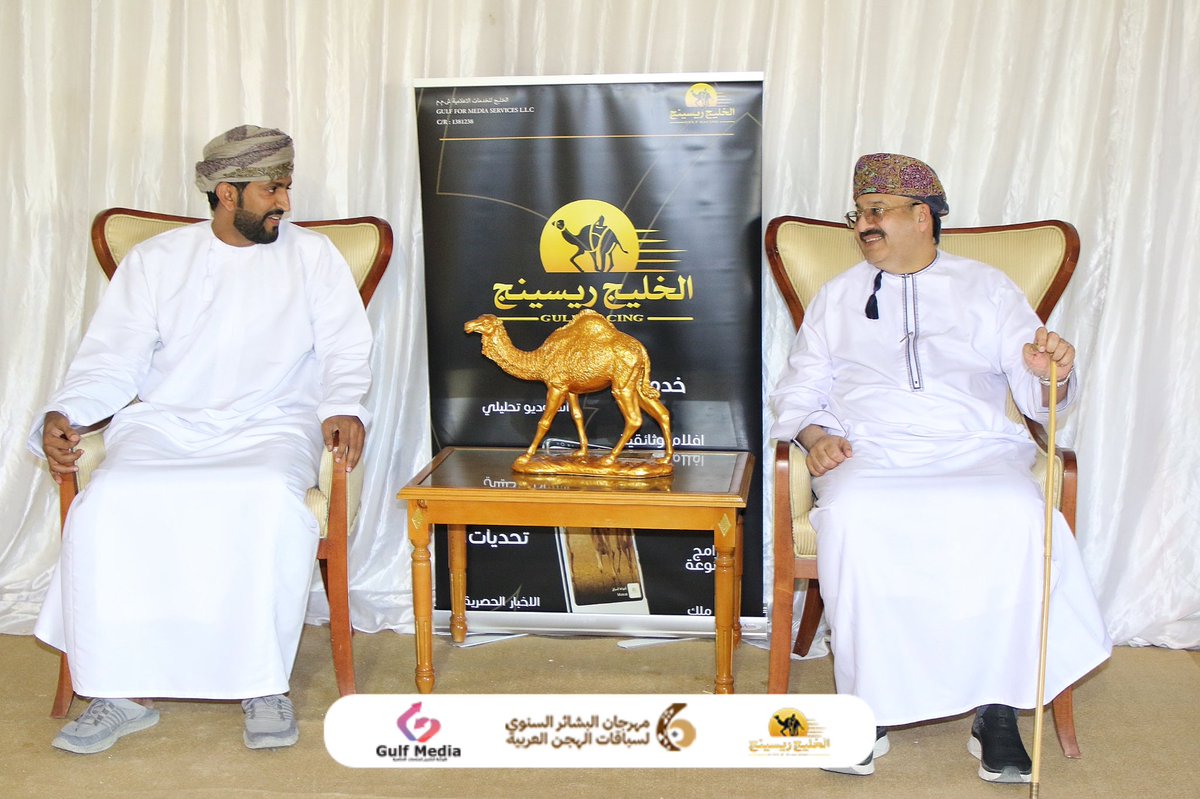 الخليج ريسينج tweet media
