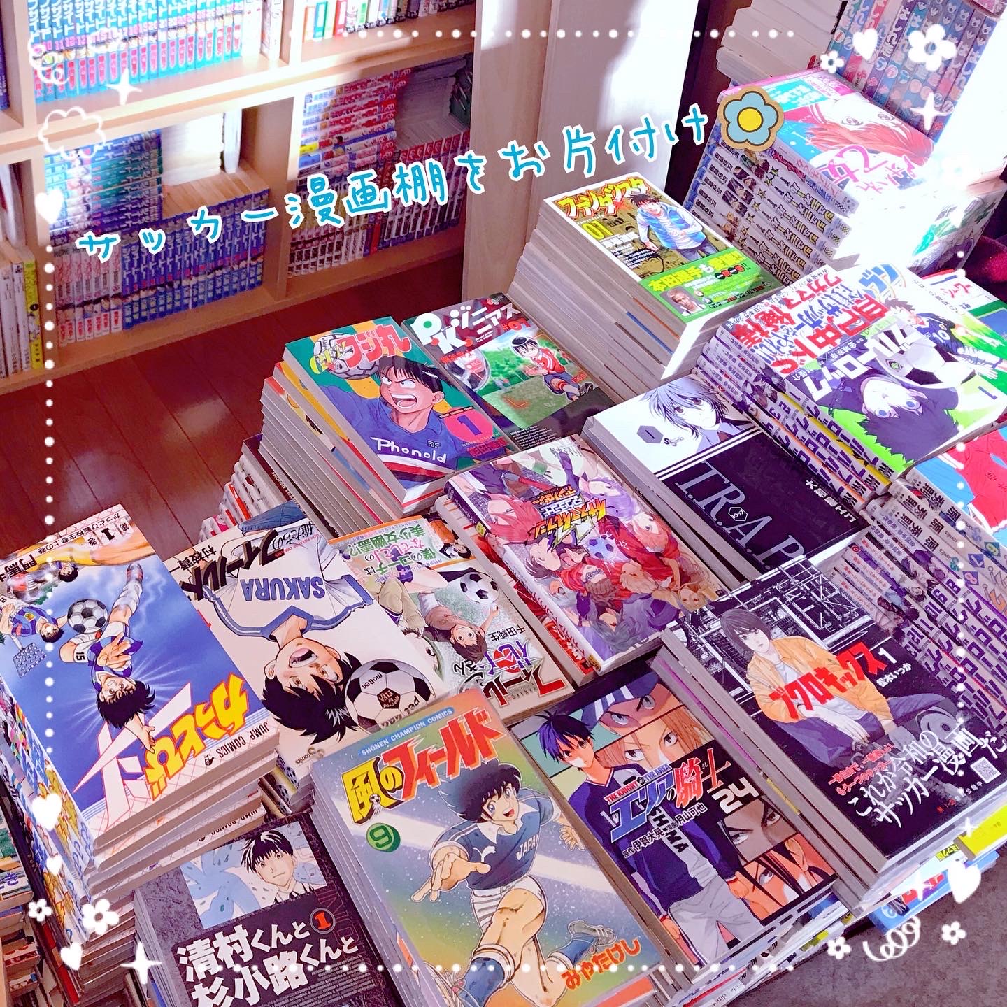 ゆうみ⚽️サッカー漫画ミュージアム (@you_we2019) / X