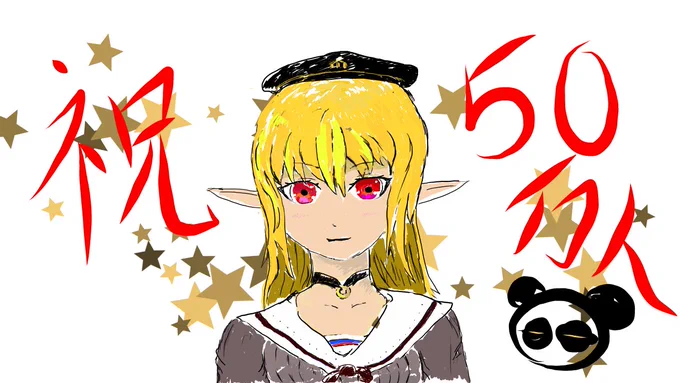 #見た絵師さん強制初投稿の絵と今の絵を比べる2021年から始まったイラストも明日でちょうど二年。2ちゃいになりますまだオギャれる 
