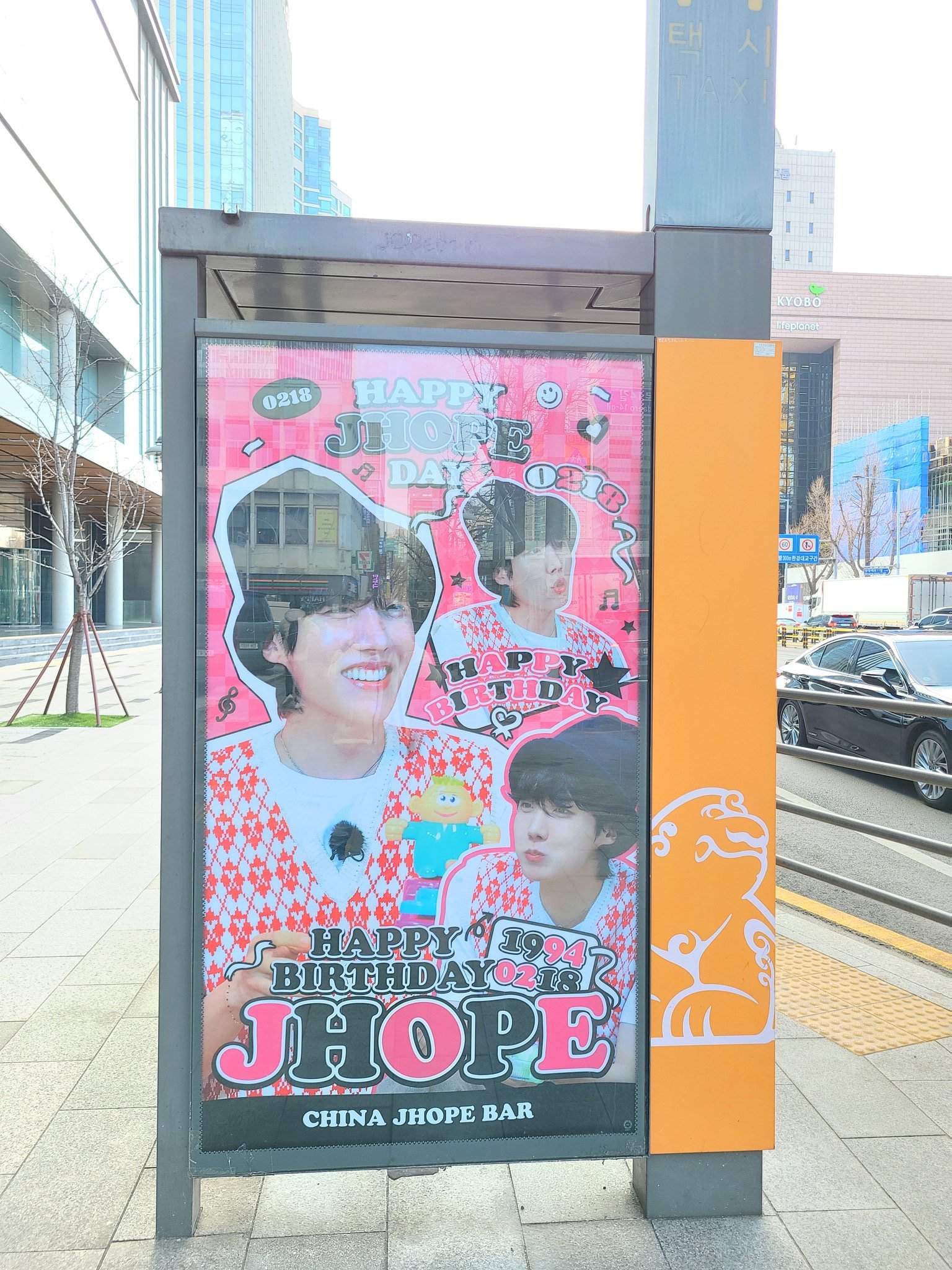 [잡담] 오늘 뉴욕에 뜬 방탄 제이홉 쩐다!!! | 인스티즈