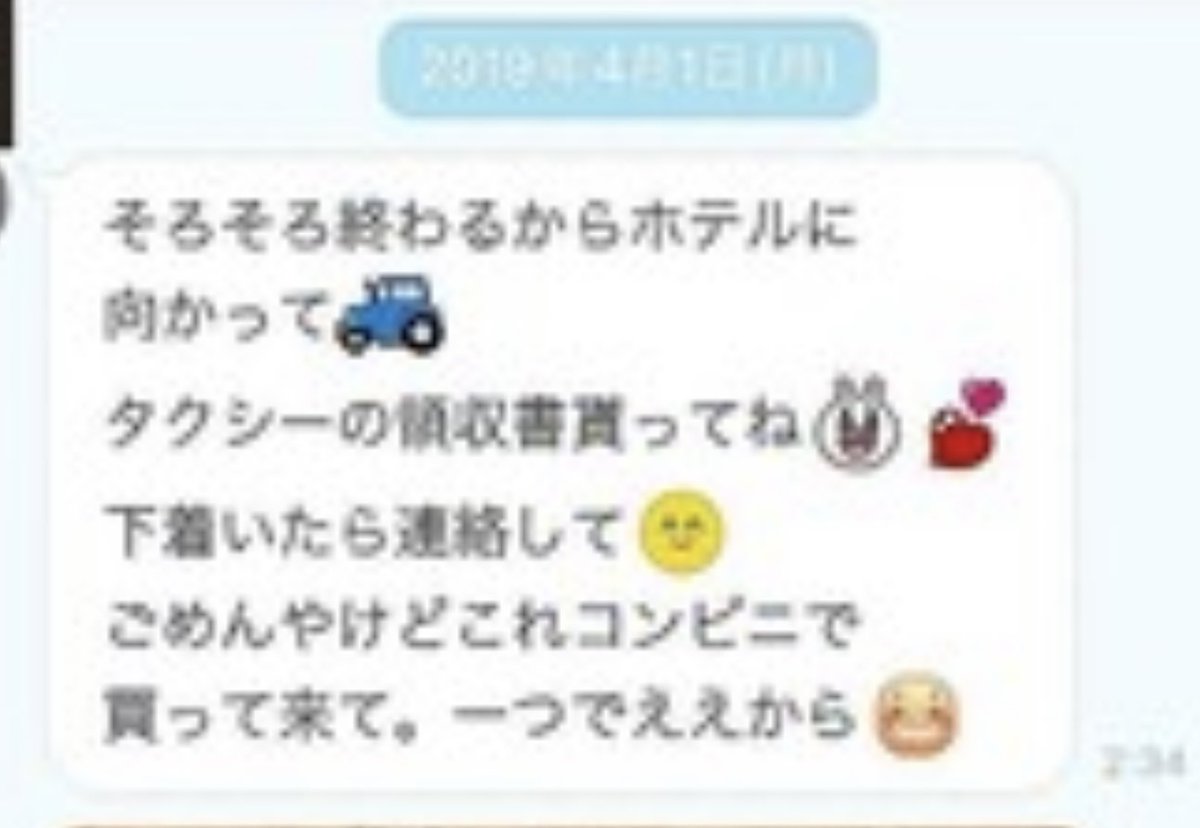 DTgaki8244 tweet picture