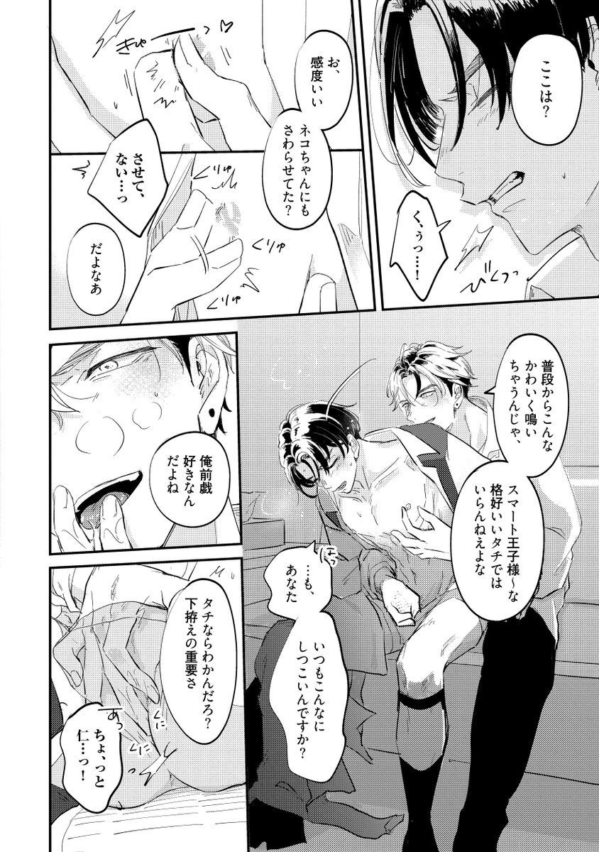 (7/10)