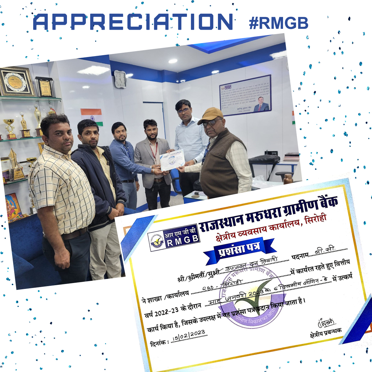 AchariyaGroup's tweet photo. Appreciation Letter From Rajasthan Marudhara Gramin Bank (RMGB )! #Thanks #LoginDay #Sirohi #AchariyaTechnologies
#राजस्थान_मरुधरा_ग्रामीण_बैंक
#RMGB #BankMitra #SelfBanking #ACHARIYAGROUP #KioskBanking #Bankbc #APY #PMJJBY #PMSBY #PMJDY #BANKBcHELPLINE_8901903333 https://t.co/SjteowLzuC