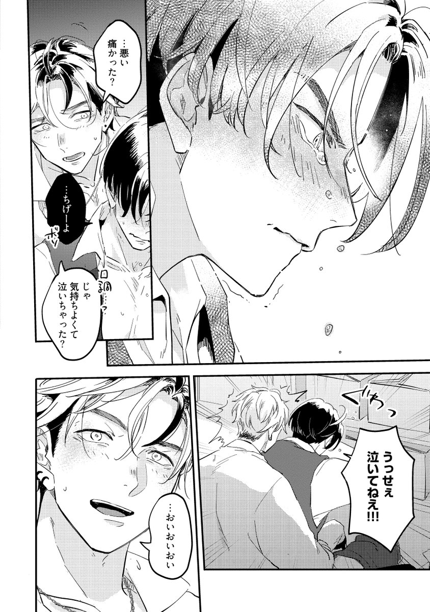 (8/10) 