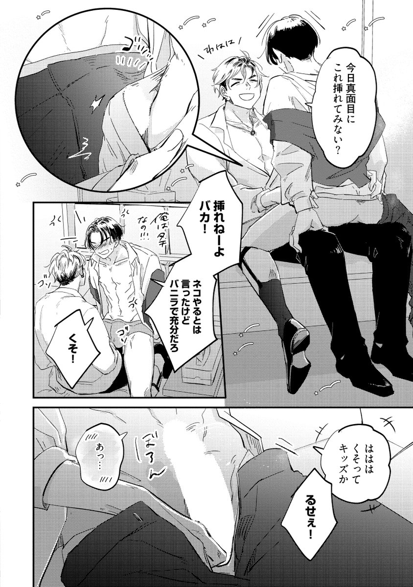 (8/10) 
